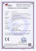 Китай NingBo Sicen Refrigeration Equipment Co.,Ltd Сертификаты